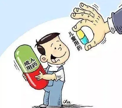 ��ͯ�徲��ҩ