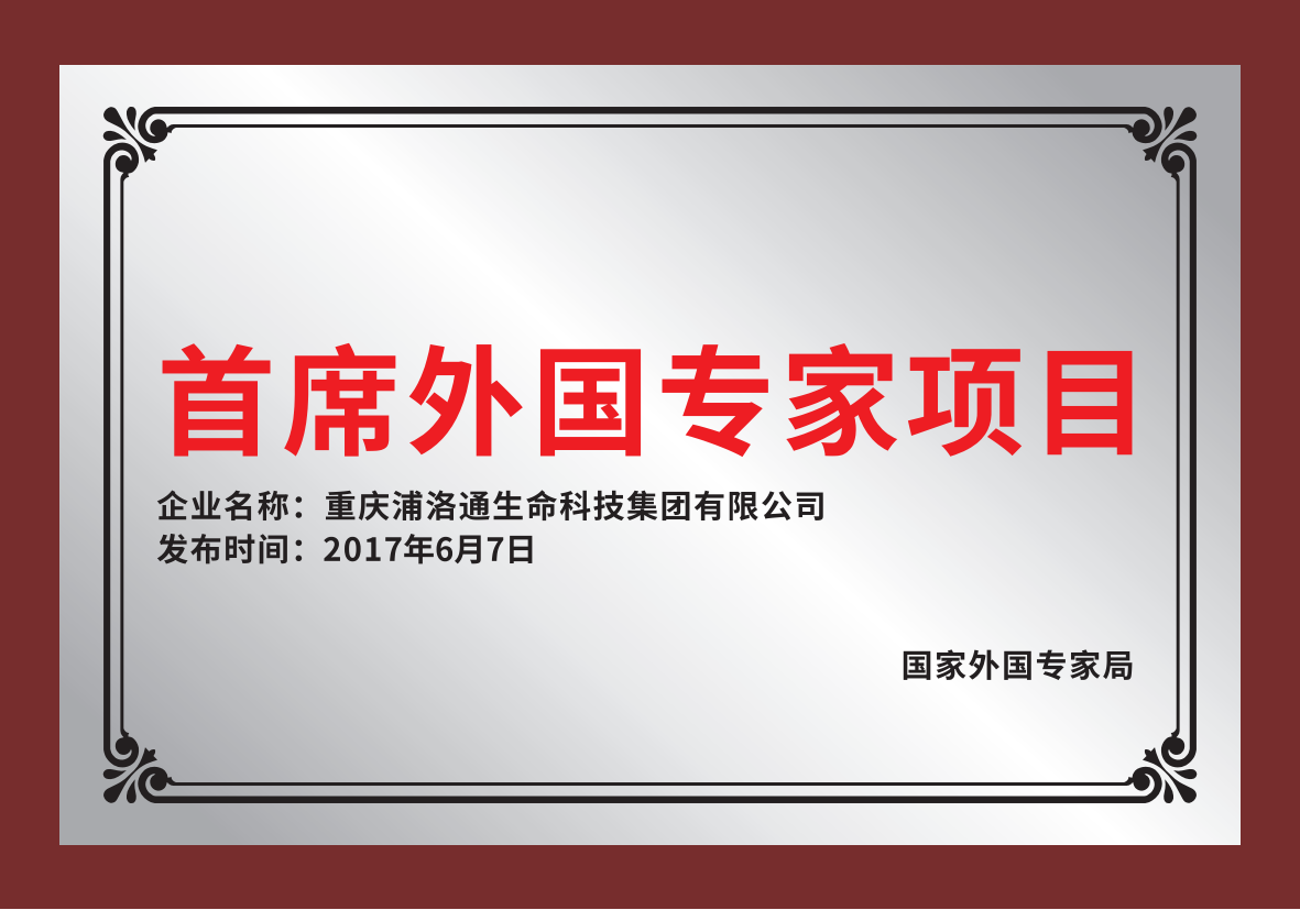 ��ϯ���ר����Ŀ