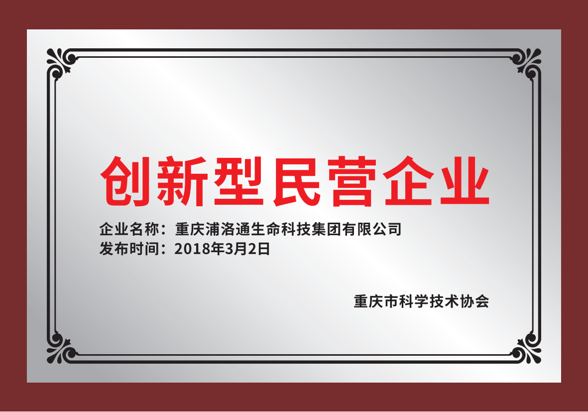 ��������Ӫ��ҵ