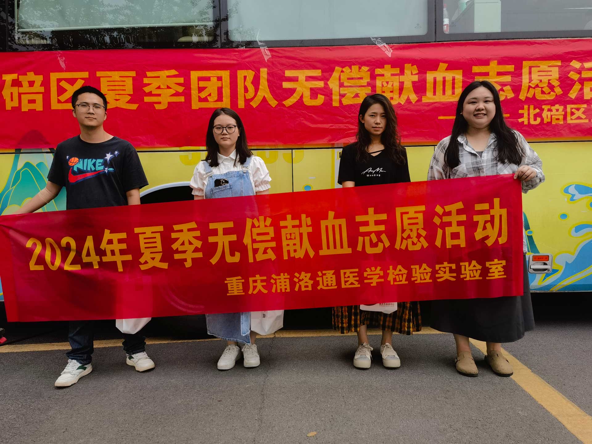 DB�����콢���޹�˾:֧Ԯ��Ѫ�谮������Ѫ��ۻ�����